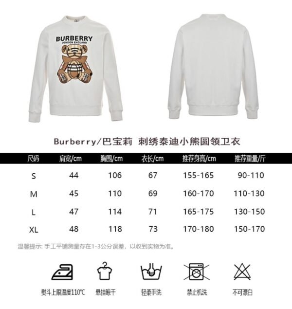 Burberry 23Fw Embroidered Teddy Bear Sweatshirt