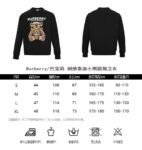Burberry 23Fw Embroidered Teddy Bear Sweatshirt