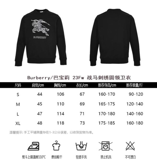 Burberry 23Fw Warhorse embroidered sweatshirt