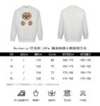 Burberry 23Fw Embroidered bear sweatshirt