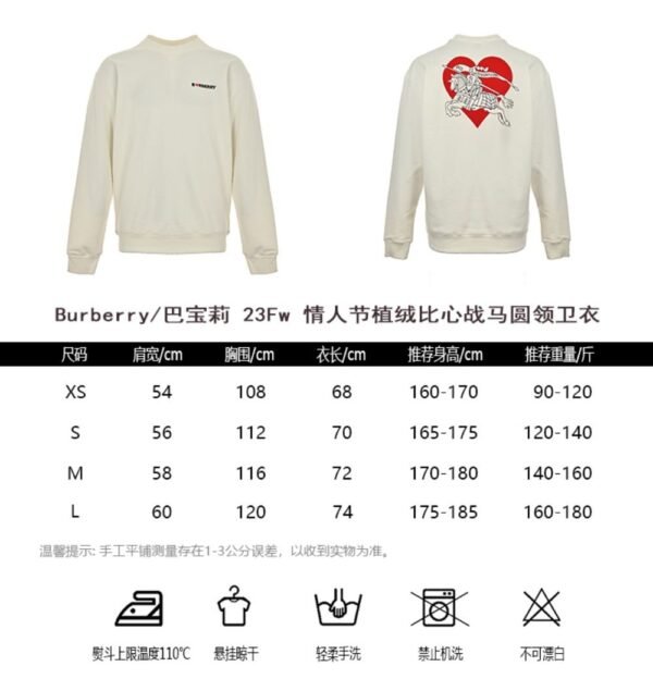 Burberry 23Fw Valentine's Day flocked heart sweatshirt