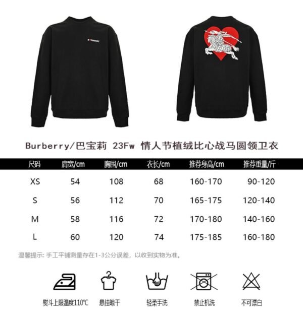 Burberry 23Fw Valentine's Day flocked heart sweatshirt