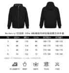 Burberry 23Fw Check Lined Zip-Up Hoodie Jacket