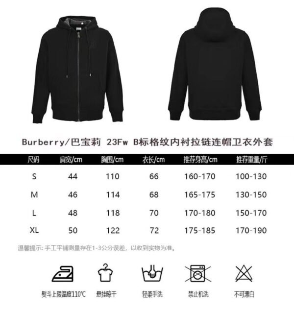 Burberry 23Fw Check Lined Zip-Up Hoodie Jacket