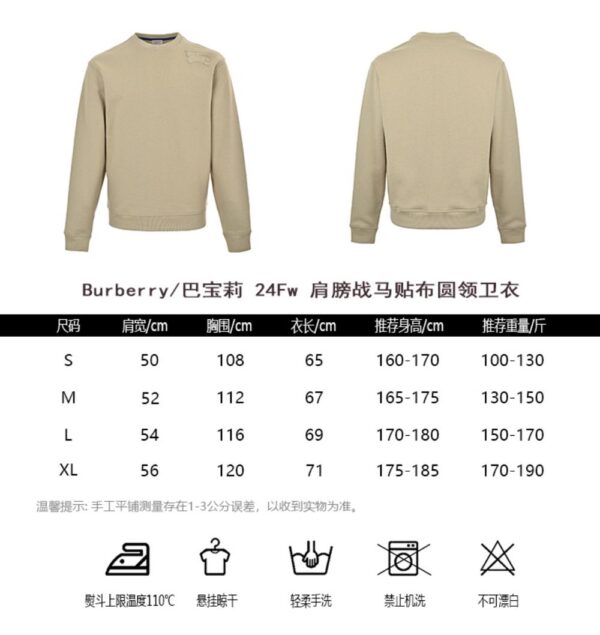 Burberry  24Fw Shoulder Horse Patch Sweatshirt