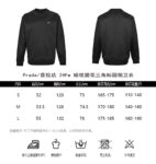 Prada 24Fw Dark Jacquard Triangle Logo Sweatshirt