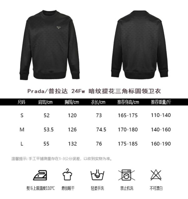Prada 24Fw Dark Jacquard Triangle Logo Sweatshirt