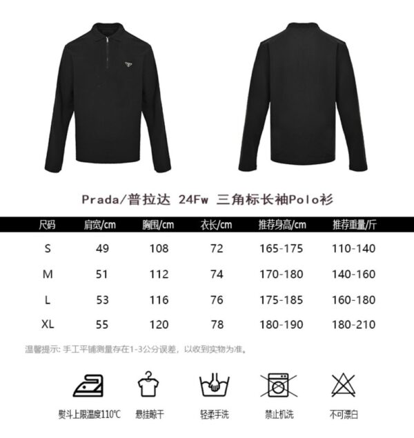 Prada 24Fw Triangle logo long-sleeved polo shirt