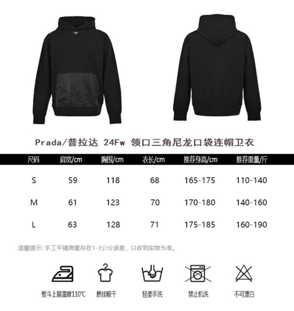 Prada 24Fw Collar Triangle Nylon Pocket Hoodie
