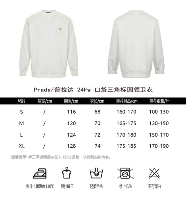 Prada 24Fw Pocket Triangle Logo Sweatshirt