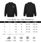 Prada 24Fw Pocket Triangle Logo Sweatshirt