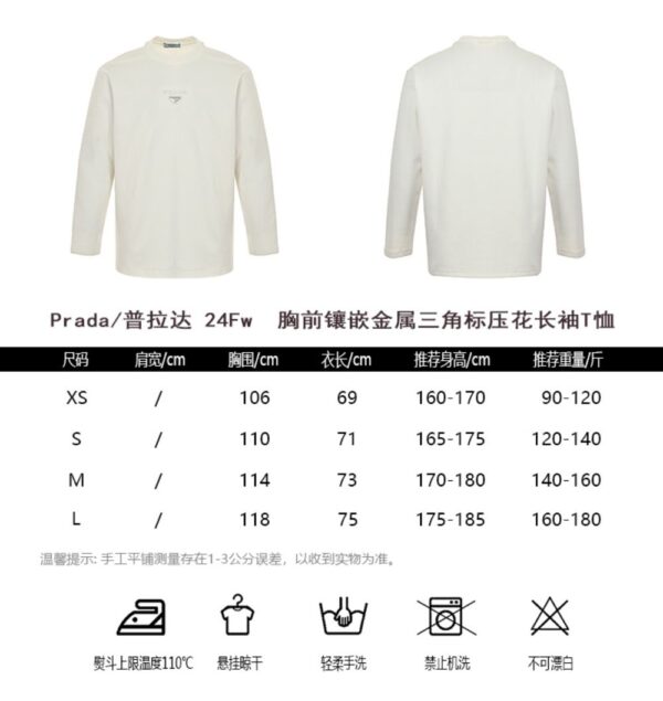 Prada 24Fw Embossed Metal Triangle Logo T-shirt