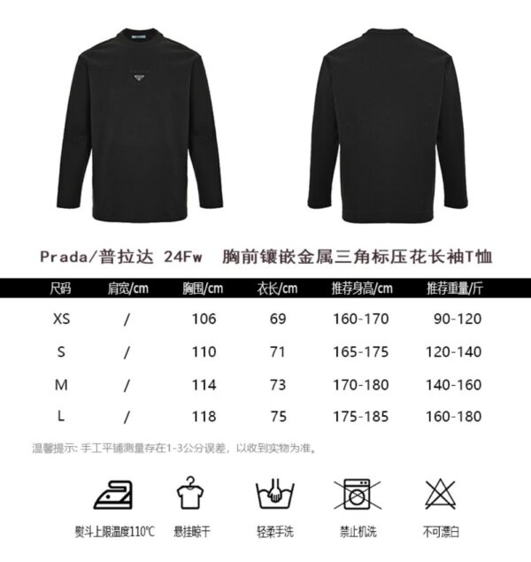 Prada 24Fw Embossed Metal Triangle Logo T-shirt