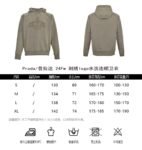 Prada 24Fw Embroidered logo washed hoodie