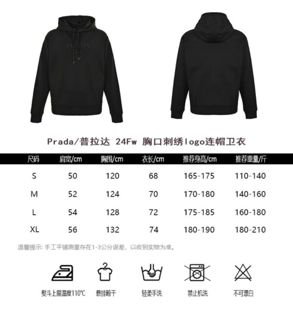 Prada 24Fw embroidered logo hoodie