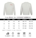 Prada 23Fw Red Stripe Air Layer Sweatshirt