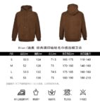 Dior 24Fw All-over printed towel embroidery hooded sweatshirt