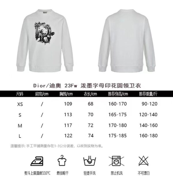 Dior 24Fw Ink splash letter print sweatshirt