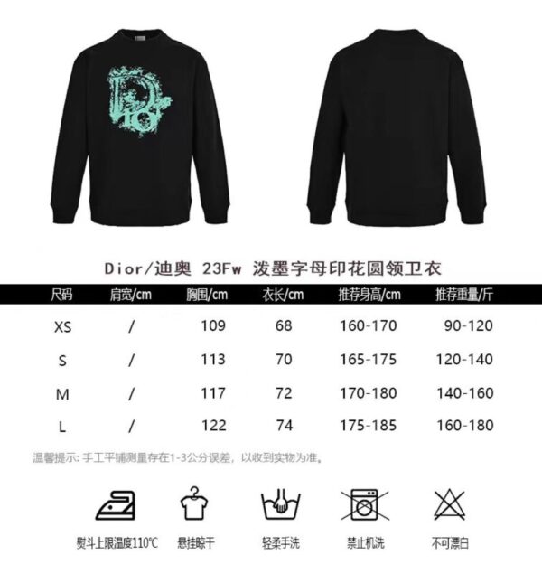 Dior 24Fw Ink splash letter print sweatshirt