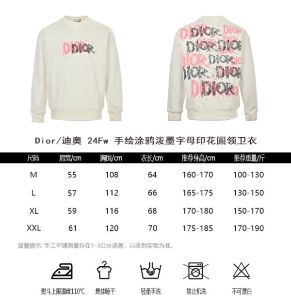 Dior 24Fw Graffiti ink letter print short sweatshirt