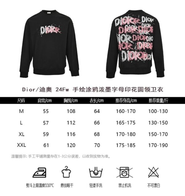 Dior 24Fw Graffiti ink letter print short sweatshirt