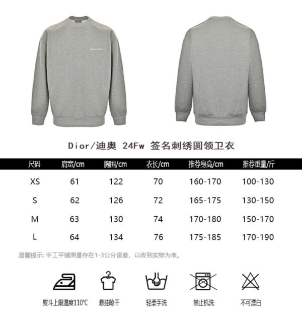Dior 24Fw Signature embroidered sweatshirt