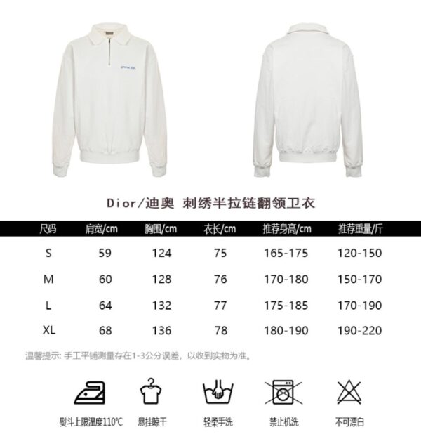 Dior 24Fw Embroidered half-zip lapel sweatshirt
