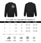 Dior 24Fw Painted ink letter print sweatshirt