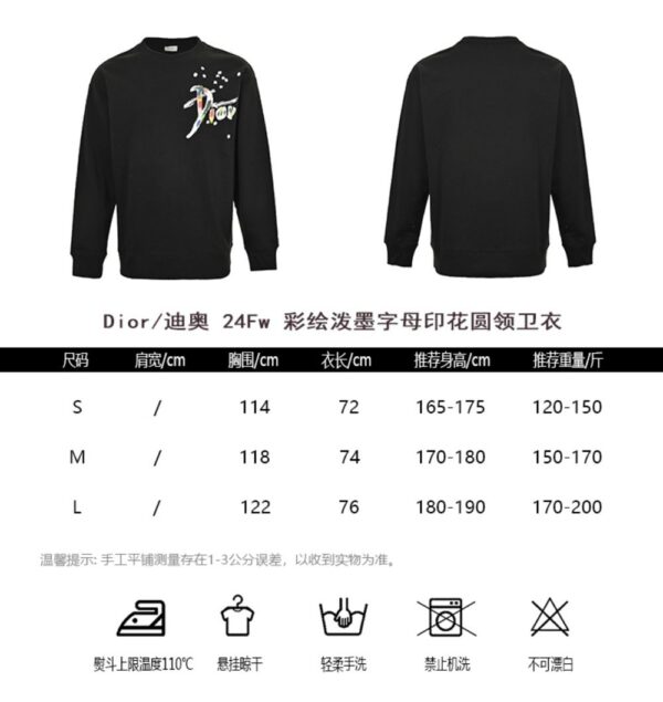 Dior 24Fw Painted ink letter print sweatshirt