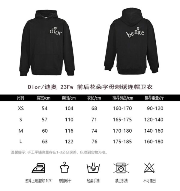 Dior 24Fw Flower and letter embroidered hoodie
