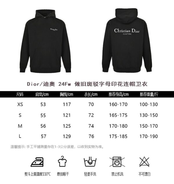 Dior 24Fw Distressed letter print hoodie