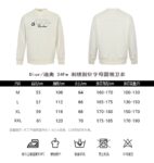 Dior 24Fw Embroidered pin lettering sweatshirt