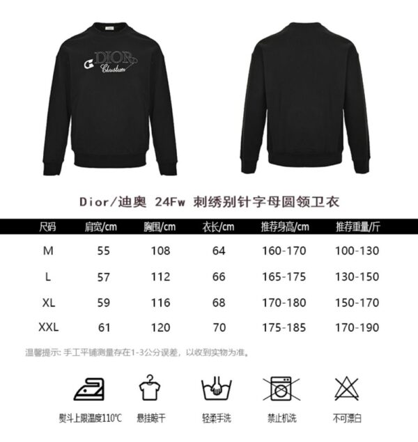 Dior 24Fw Embroidered pin lettering sweatshirt