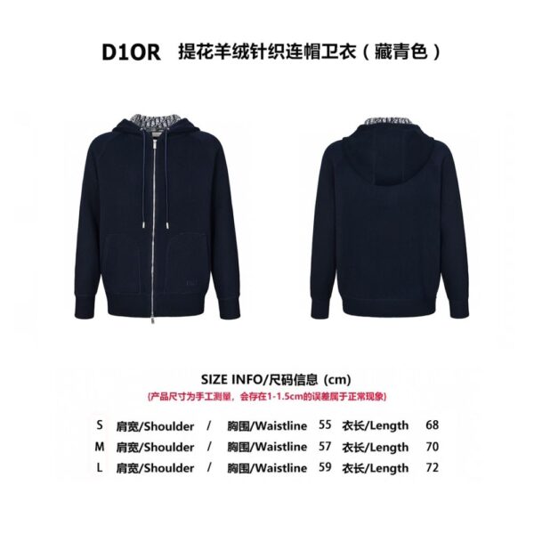 Dior 24Fw Jacquard cashmere knit hooded sweatshirt