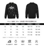 Dior 24Fw Five-pointed star letter print sweatshirt