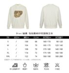 Dior 24Fw Bag digital printing sweatshirt