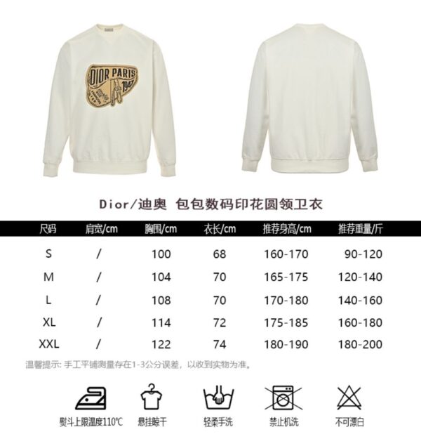 Dior 24Fw Bag digital printing sweatshirt