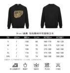 Dior 24Fw Bag digital printing sweatshirt