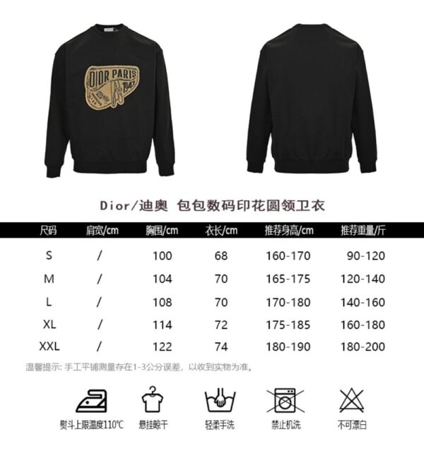 Dior 24Fw Bag digital printing sweatshirt