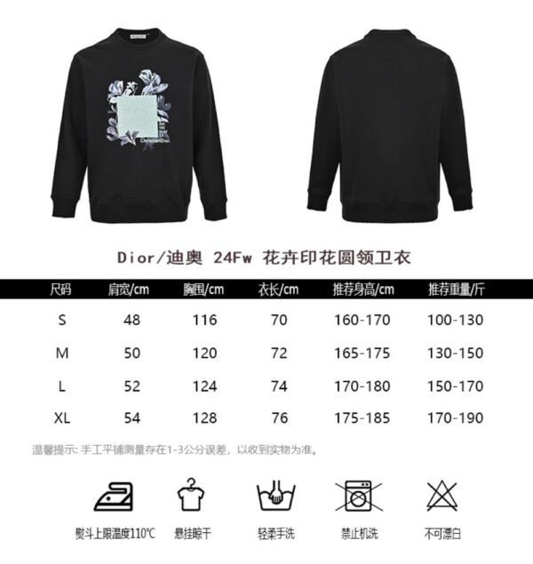 Dior 24Fw Floral print sweatshirt