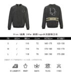 Dior 24Fw Embroidered logo washed sweatshirt