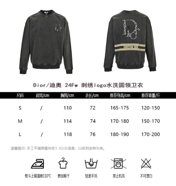Dior 24Fw Embroidered logo washed sweatshirt