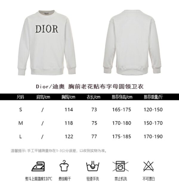 Dior 24Fw Monogram patch lettering sweatshirt