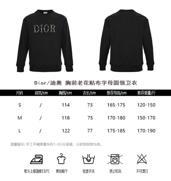 Dior 24Fw Monogram patch lettering sweatshirt
