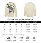 Dior 24Fw floral butterfly print sweatshirt