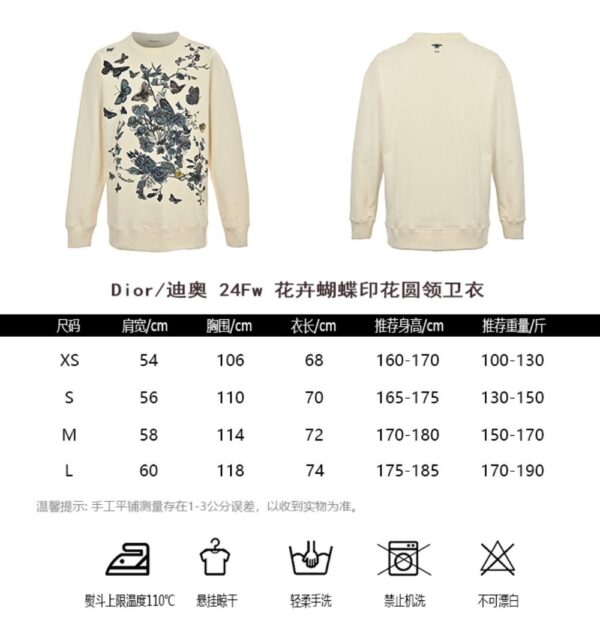 Dior 24Fw floral butterfly print sweatshirt