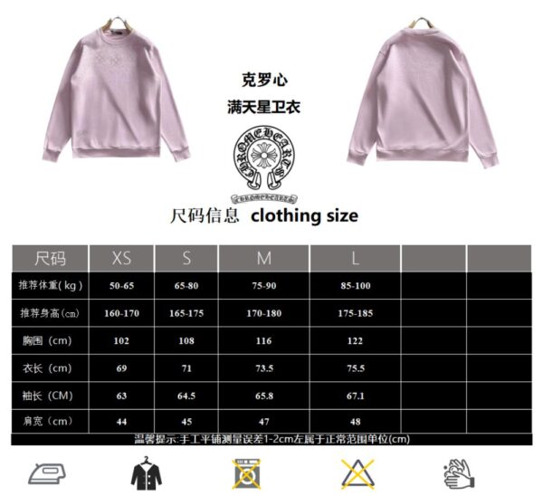 Chrome Hearts  Hot Diamond Star Sweatshirt