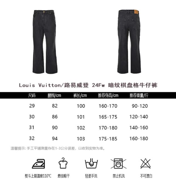 Louis Vuitton Dark checkered jeans