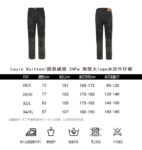 Louis Vuitton Gradient large logo washed jeans
