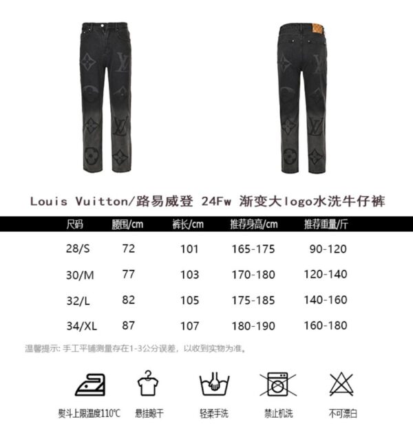 Louis Vuitton Gradient large logo washed jeans